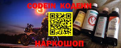 мефедрон VHQ Донецк