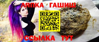 гидра Донской