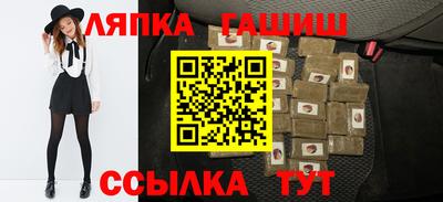 спиды Абинск