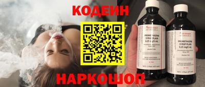 мефедрон VHQ Донецк