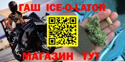 гидра Донской
