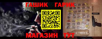 гидропоника Абакан