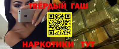гашик Дубна