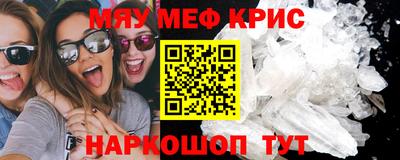 мефедрон VHQ Донецк