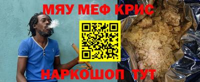 мефедрон VHQ Донецк