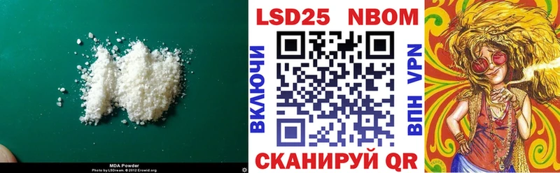 LSD-25 экстази ecstasy  Кудрово 