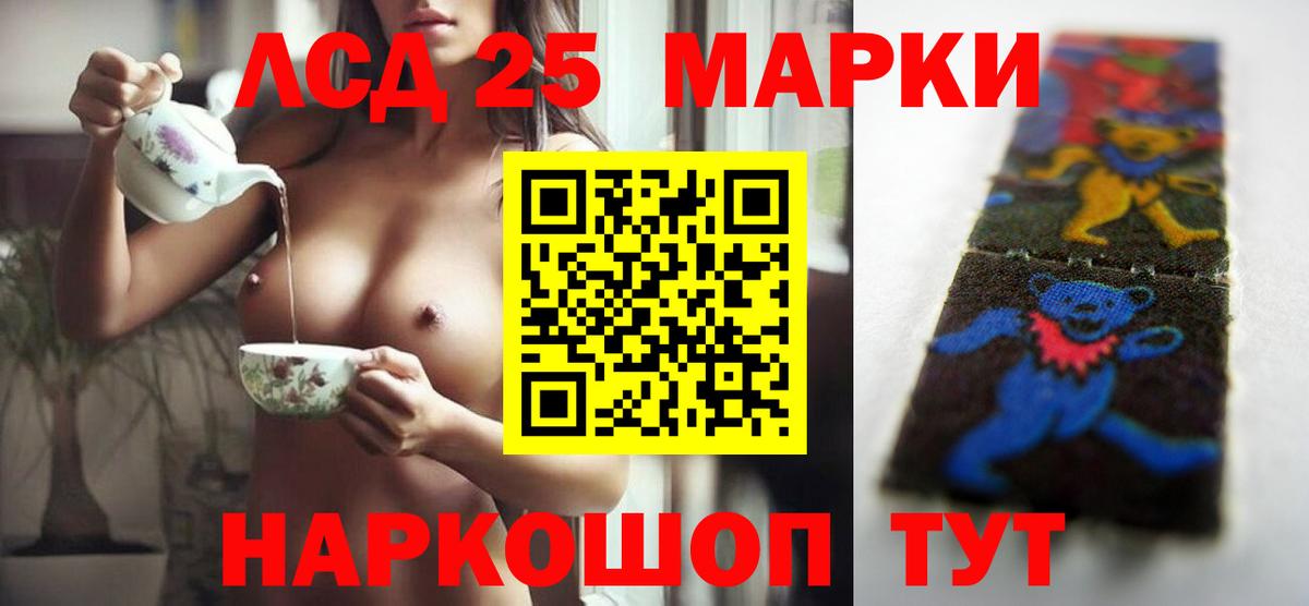 ЛСД экстази ecstasy  ОМГ ОМГ зеркало  Кудрово 