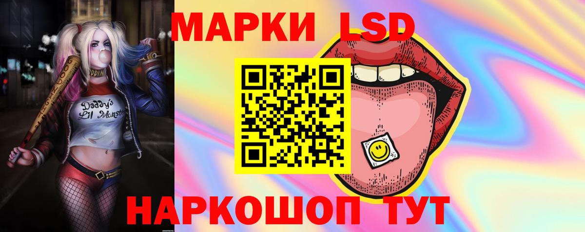 ЛСД экстази кислота  ЛСД экстази кислота  LSD-25 экстази  Вход с VPN  Кудрово 