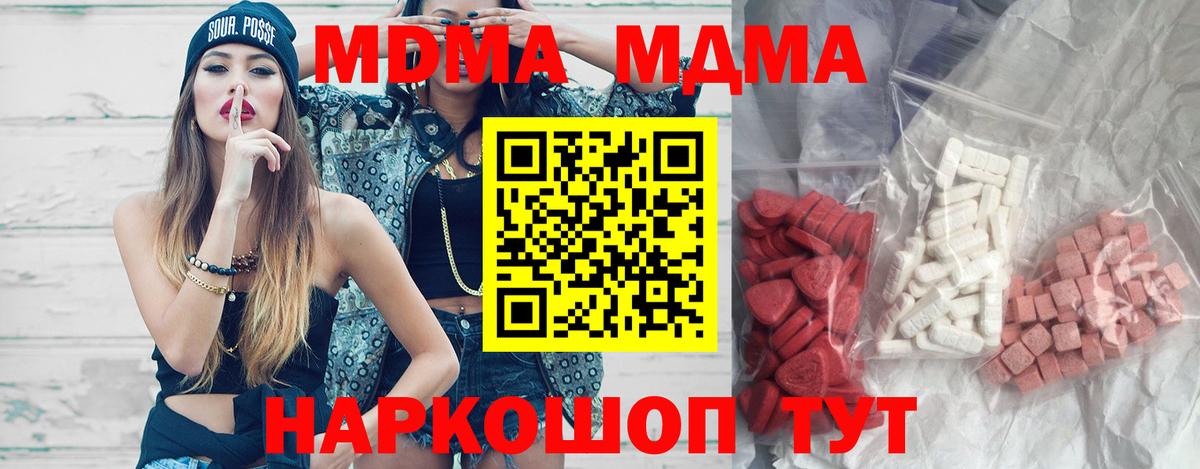 Кудрово  Метамфетамин  Вход с VPN  Cocaine  Мефедрон кристаллы  НБОМе  ГАШИШ  МАРИХУАНА 