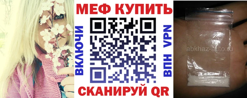 МЯУ-МЯУ VHQ Кудрово
