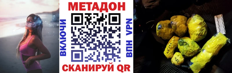 mega ссылки  Кудрово  Метадон мёд 