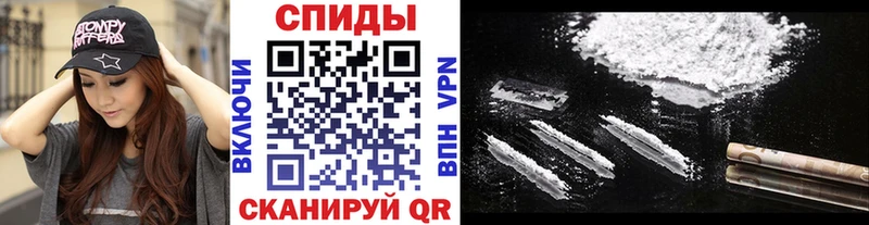 МЕТАМФЕТАМИН мет  Кудрово 
