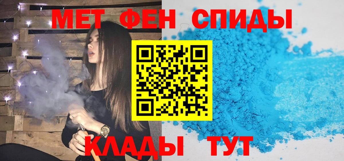 МЕТАМФЕТАМИН Декстрометамфетамин 99.9%  Кудрово  МЕТАМФЕТАМИН Декстрометамфетамин 99.9% 