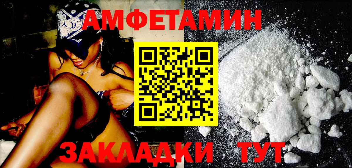 Метамфетамин пудра  Метамфетамин пудра  Кудрово  Вход с VPN 