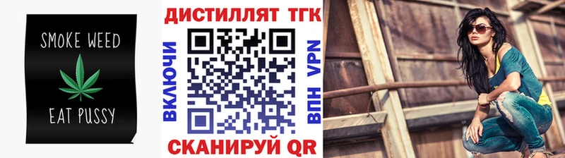 цена наркотик  Кудрово  Дистиллят ТГК концентрат 