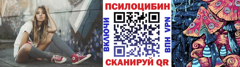 Галлюциногенные грибы мухоморы  Кудрово 