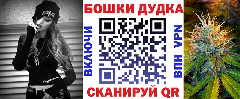Бошки марихуана семена  Кудрово 